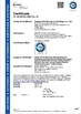 चीन Beijing KES Biology Technology Co., Ltd. प्रमाणपत्र